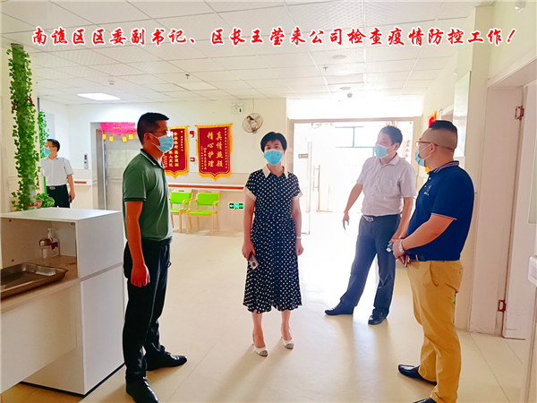 區(qū)領(lǐng)導(dǎo)來公司檢查疫情工作