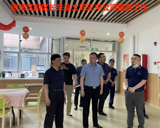 瑯琊區(qū)副區(qū)長朱全文同志來公司視察工作