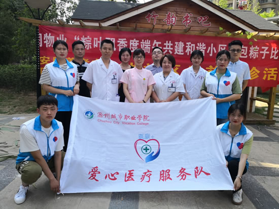 粽葉飄香度端午共建和諧小區(qū)