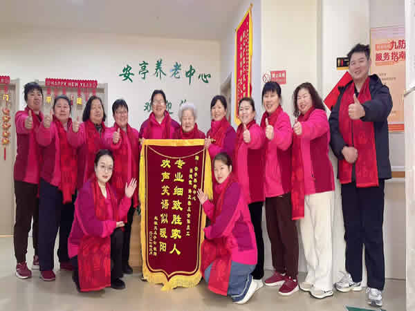 大年初一開(kāi)門紅，錦旗映初心