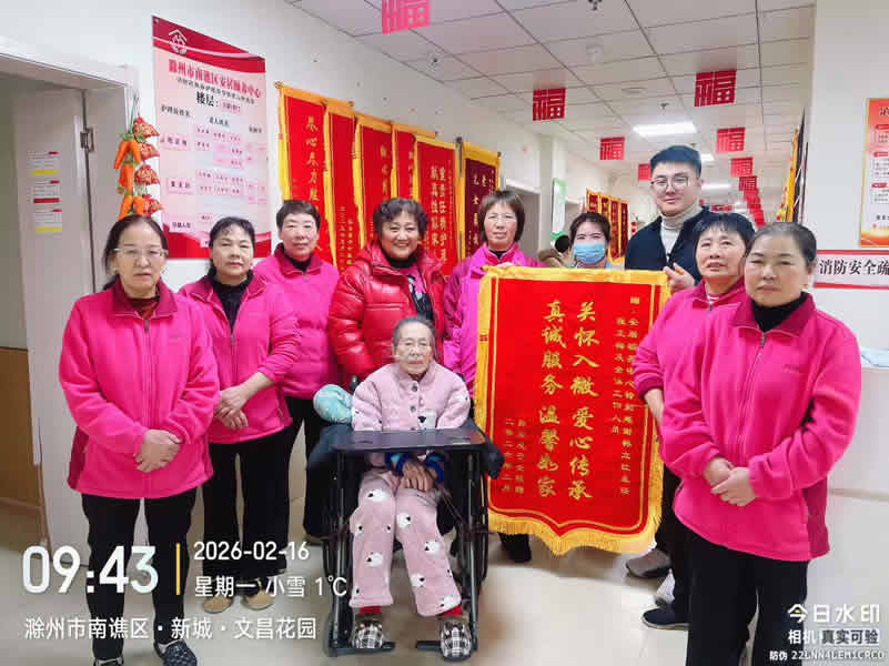 除夕佳節(jié)，暖意融融。